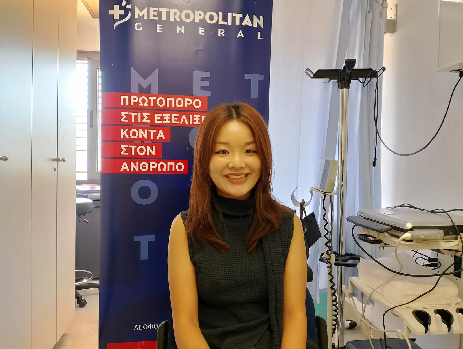 Student at Metropolitan General Hospital in Athens